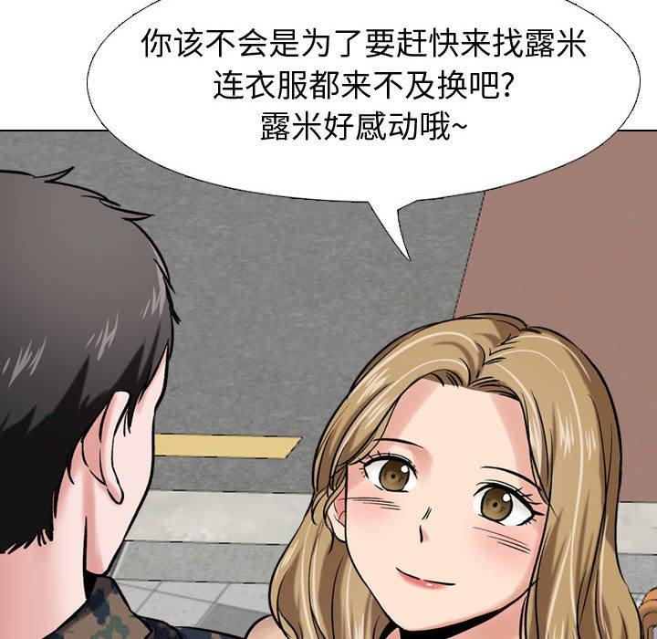 45P - 挚友