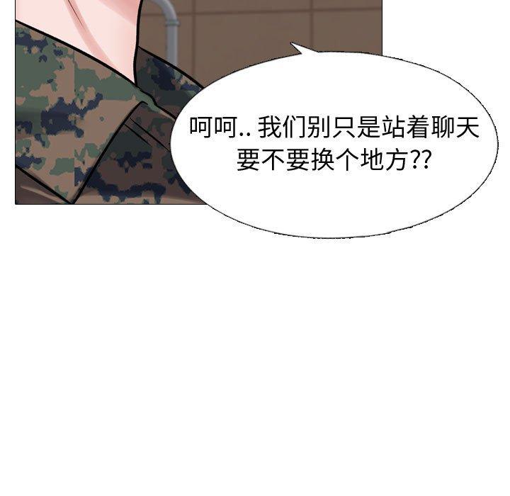 48P - 挚友
