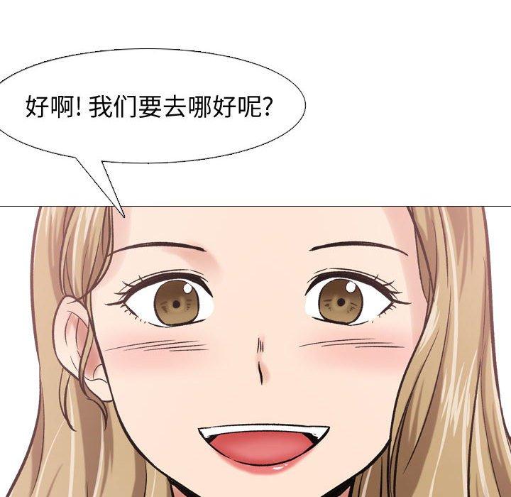49P - 挚友