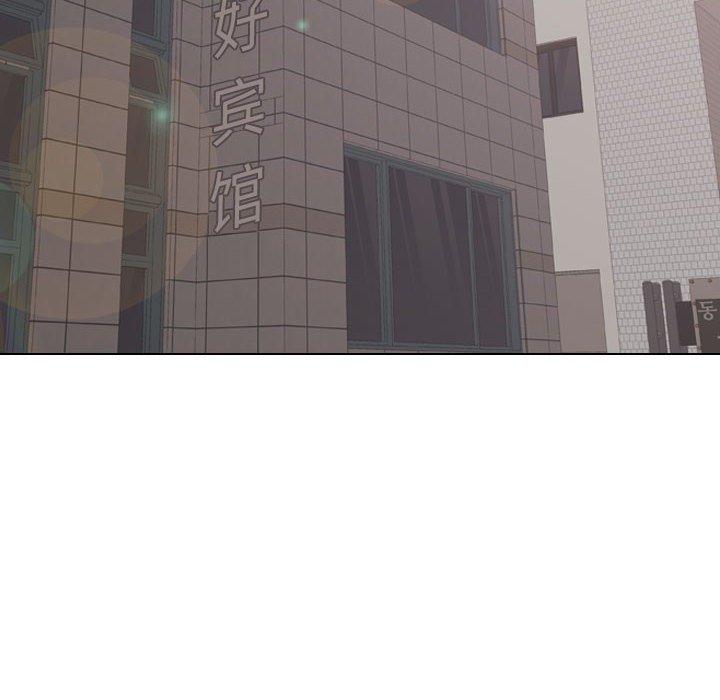 53P - 挚友