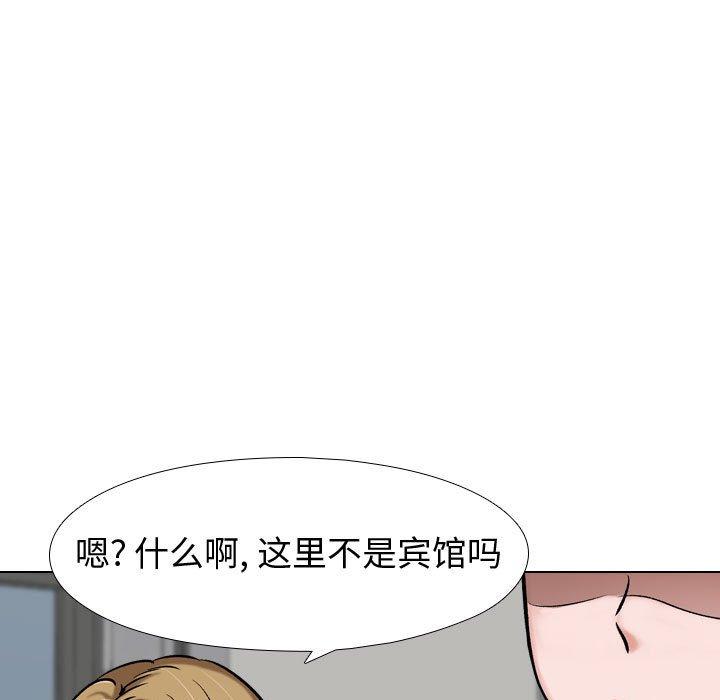 54P - 挚友