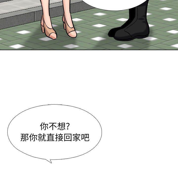 58P - 挚友