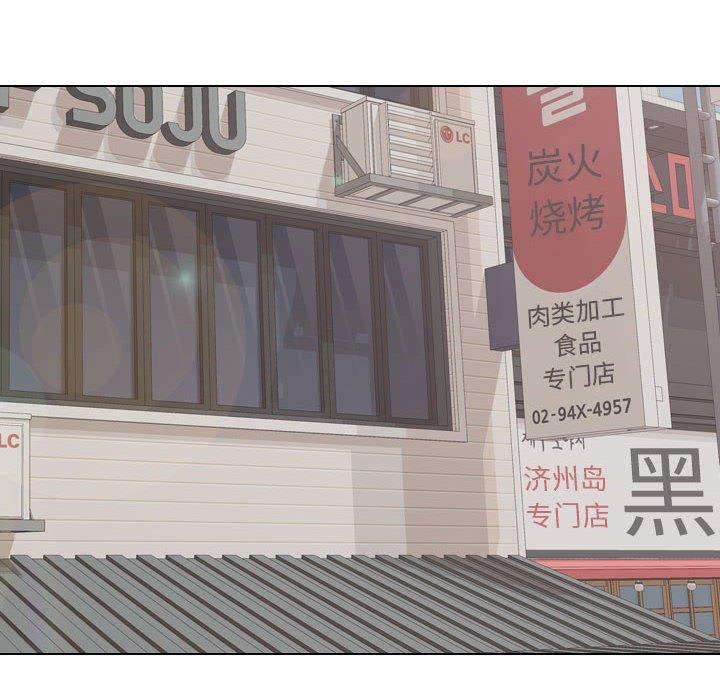 6P - 挚友