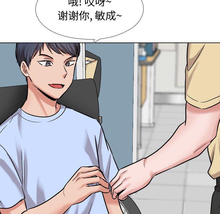 79P - 挚友