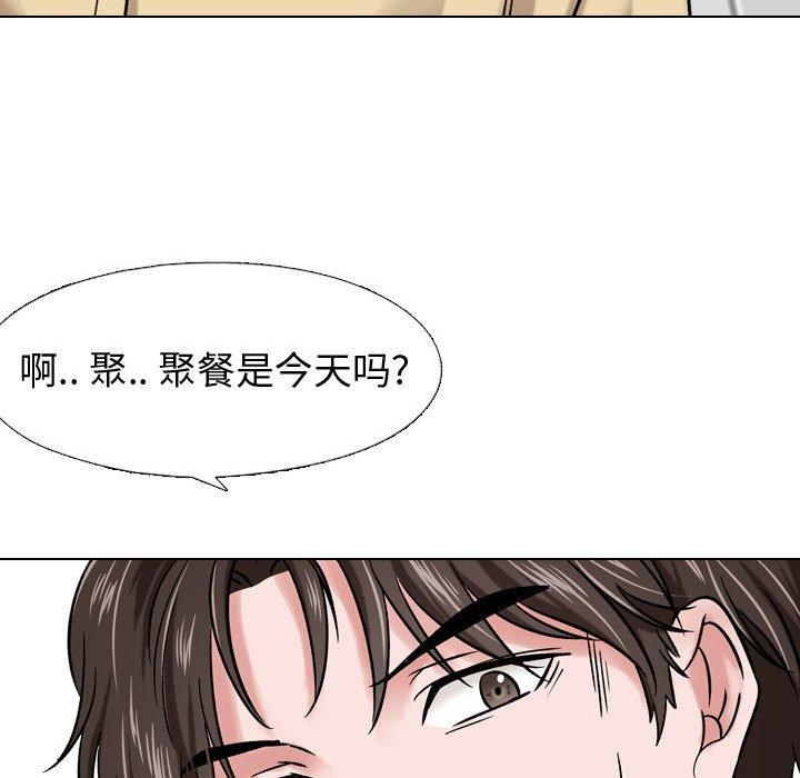 84P - 挚友