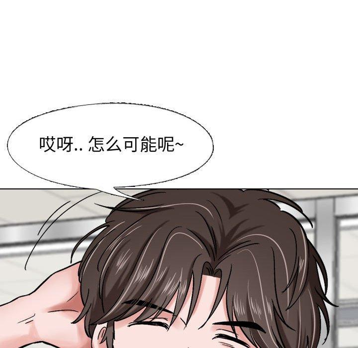 88P - 挚友