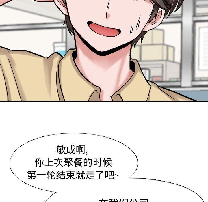 89P - 挚友
