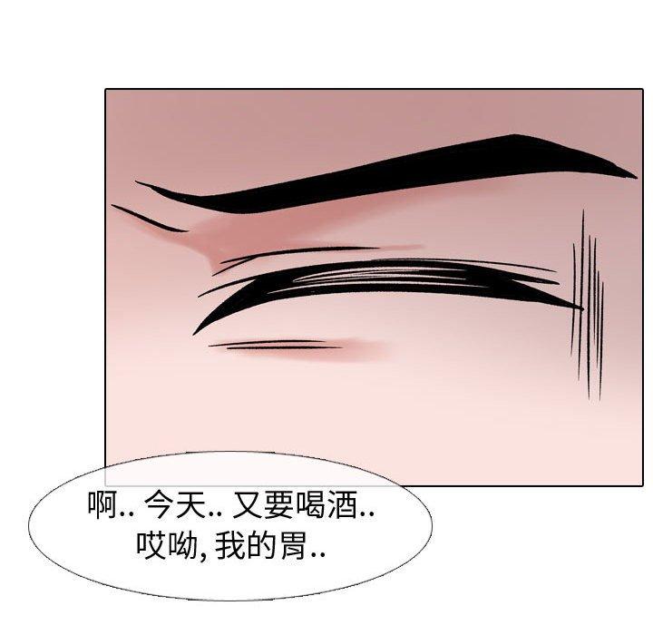 92P - 挚友