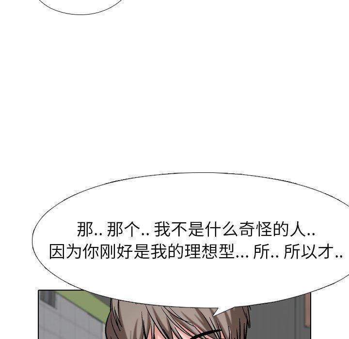 9P - 挚友