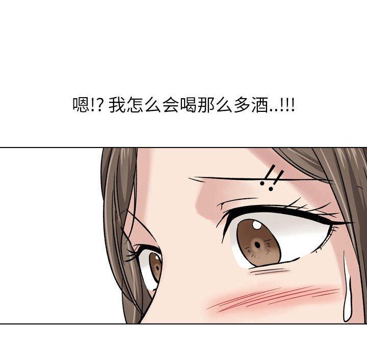 104P - 挚友