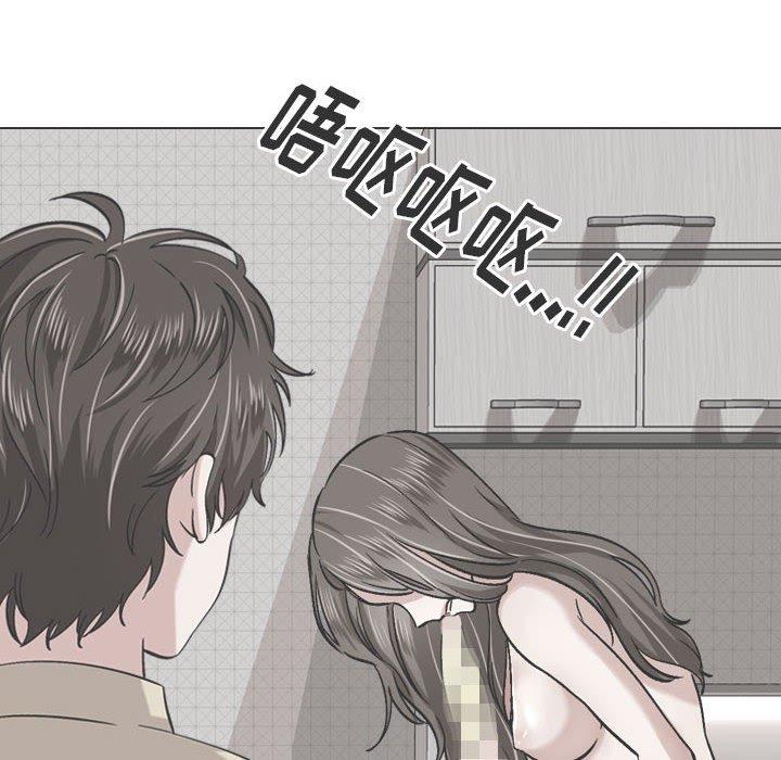 106P - 挚友