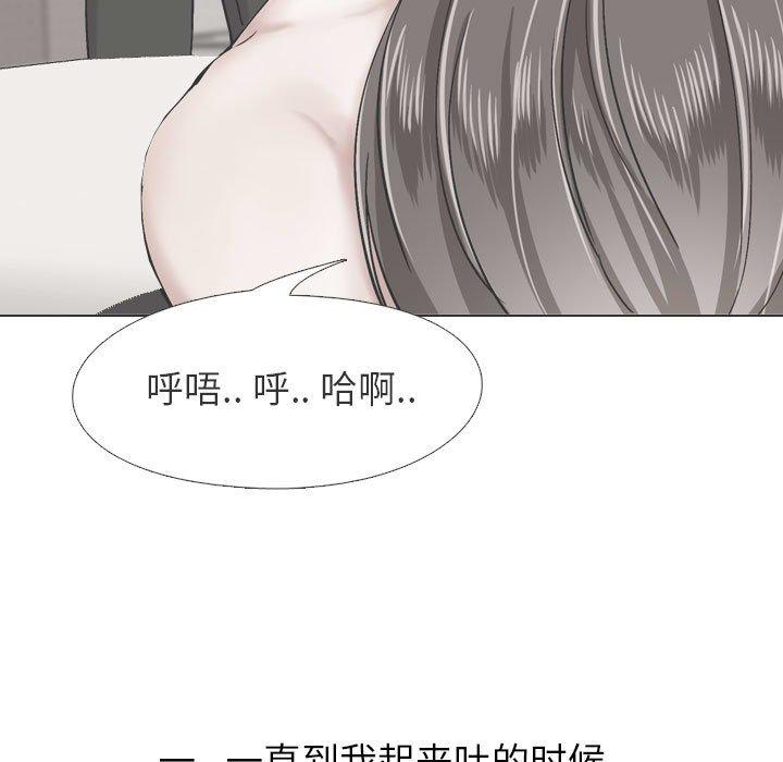 109P - 挚友