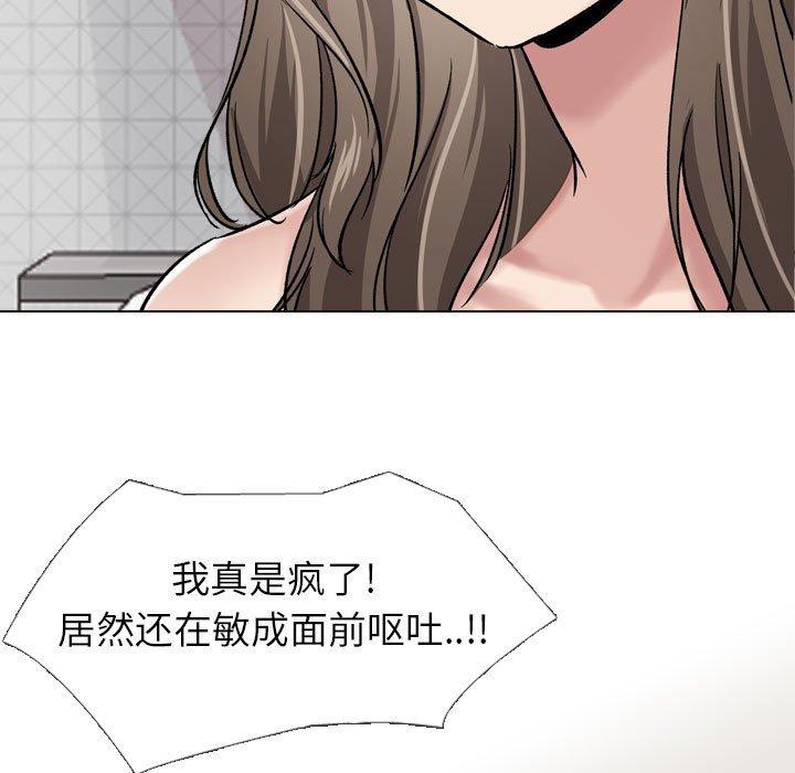 111P - 挚友