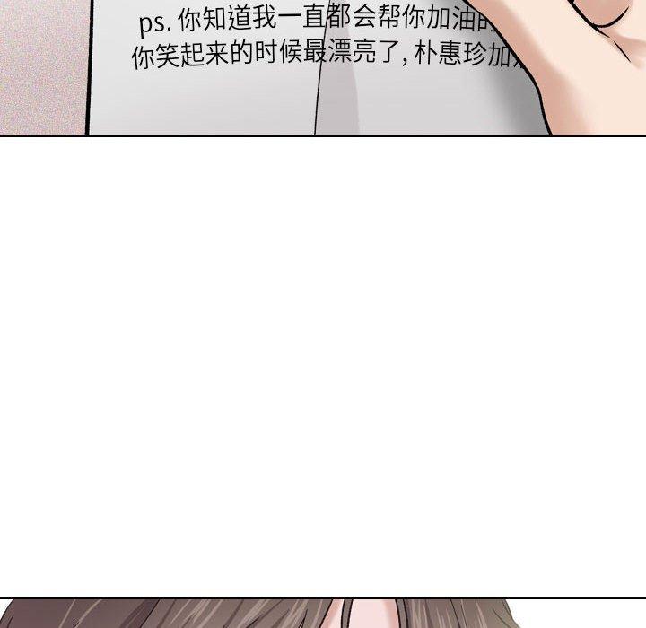 120P - 挚友