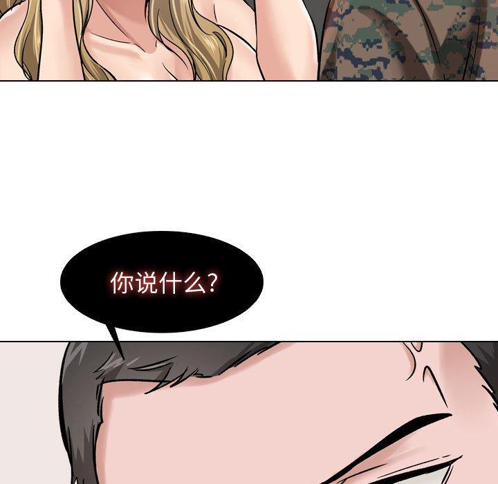 13P - 挚友