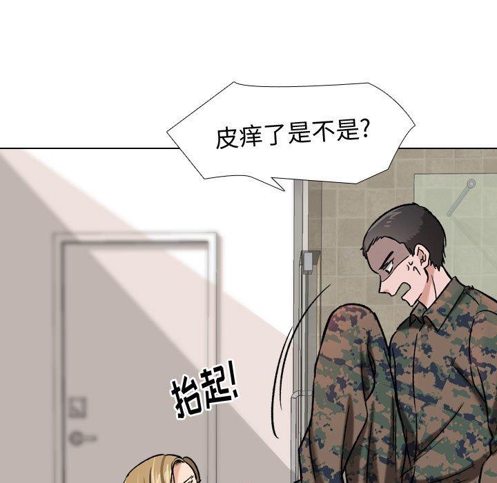 15P - 挚友