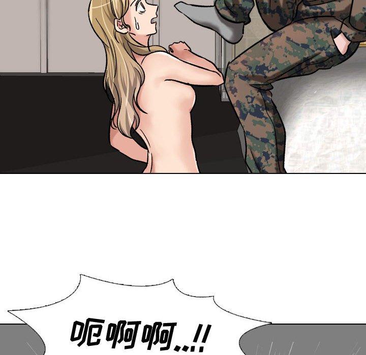 16P - 挚友