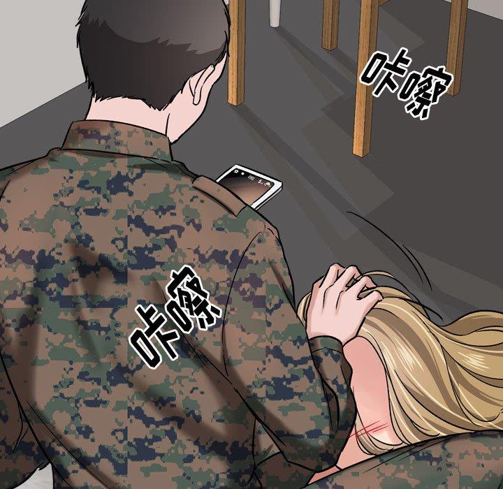 19P - 挚友