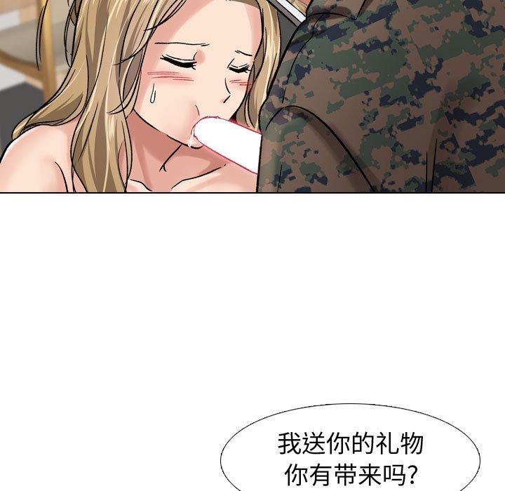 21P - 挚友