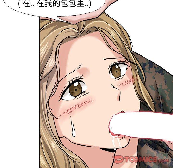 24P - 挚友