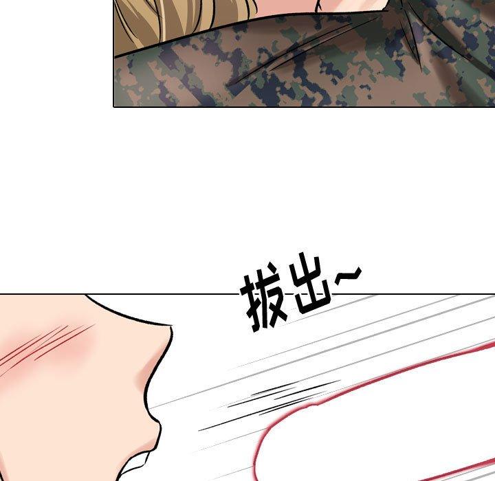 25P - 挚友
