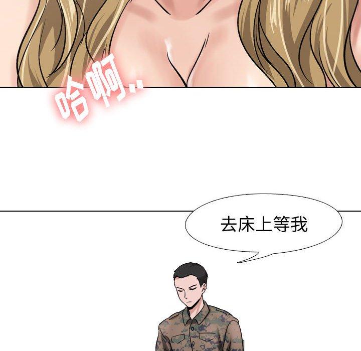28P - 挚友