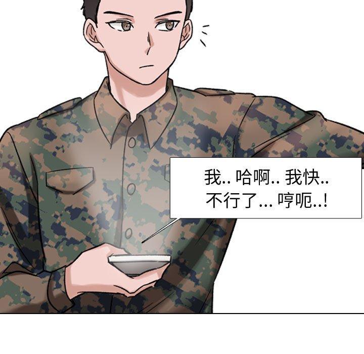 41P - 挚友