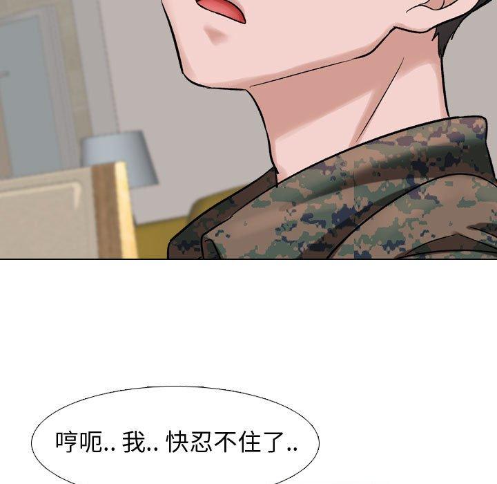 43P - 挚友