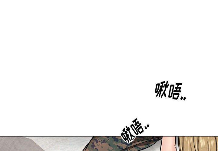 4P - 挚友