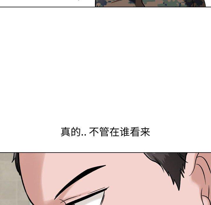 50P - 挚友
