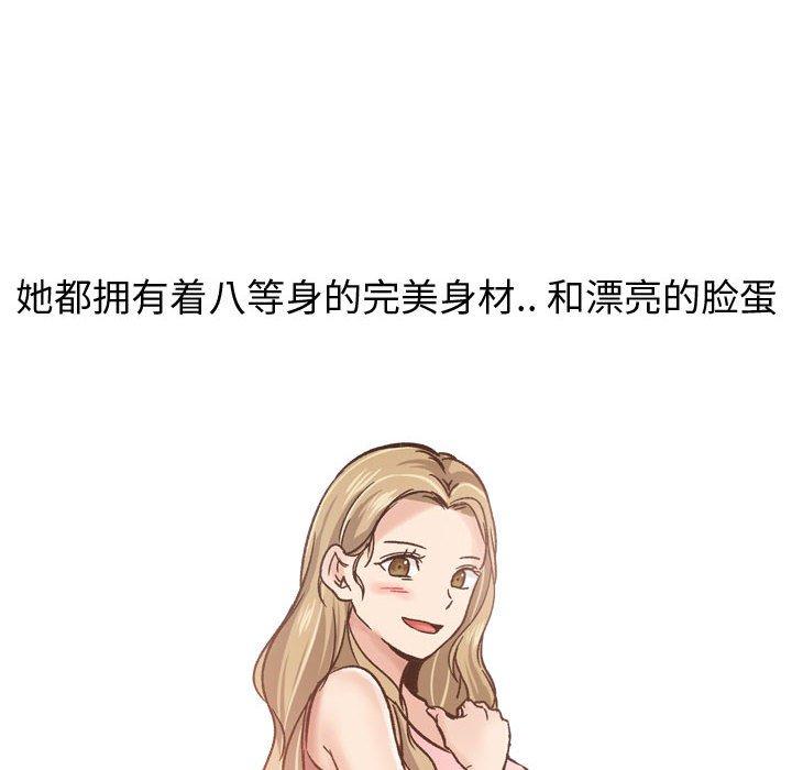 52P - 挚友