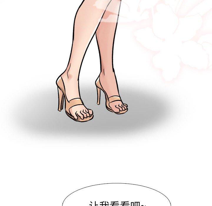 54P - 挚友