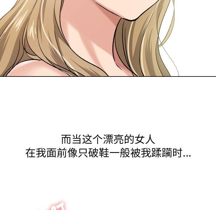 68P - 挚友