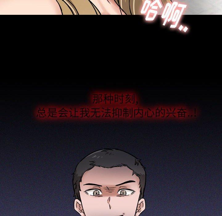70P - 挚友