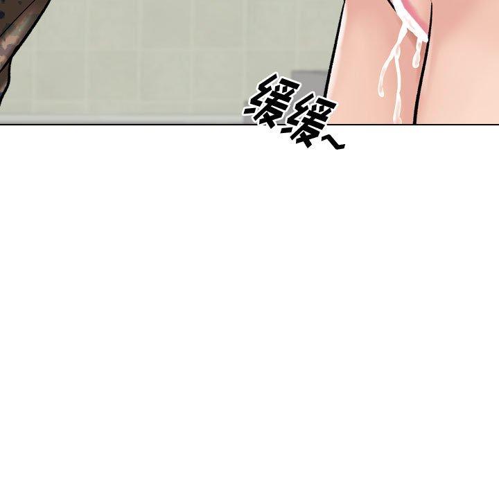 79P - 挚友