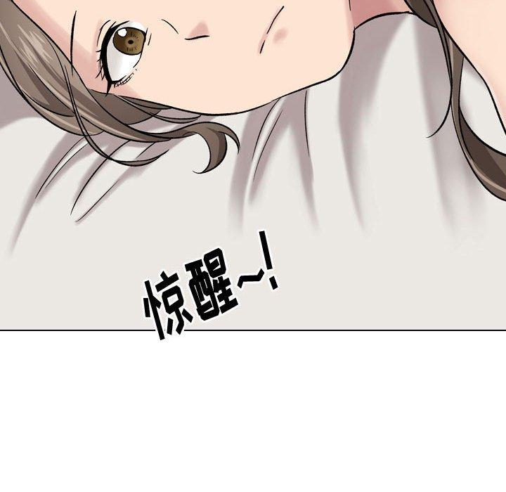 88P - 挚友