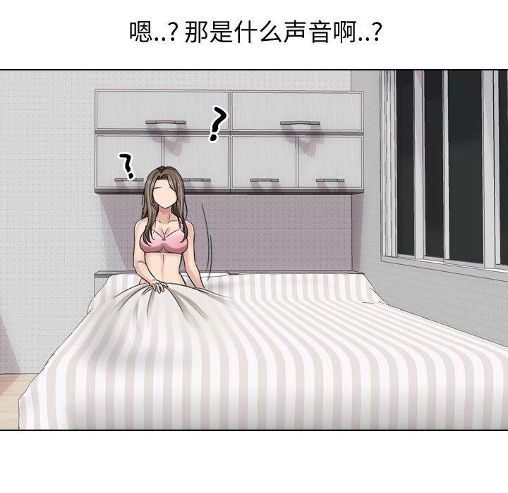 89P - 挚友