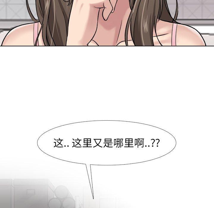 91P - 挚友