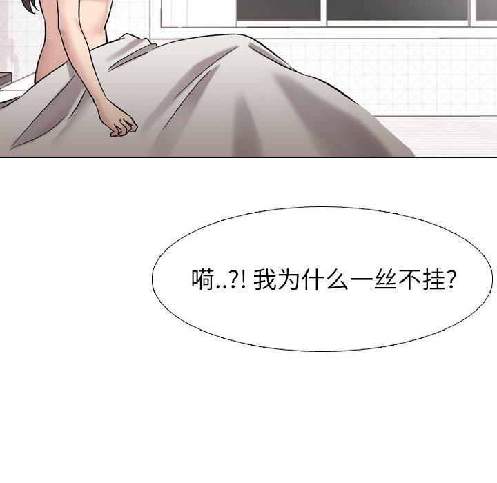 94P - 挚友