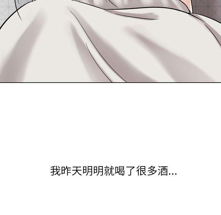 96P - 挚友