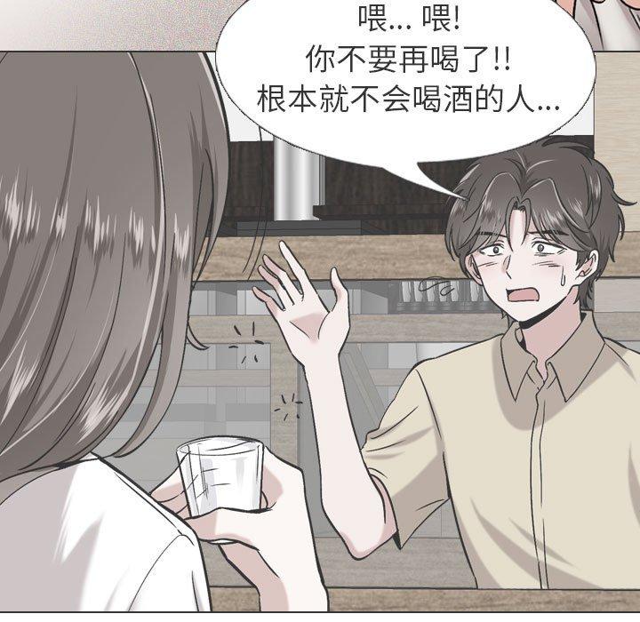 99P - 挚友
