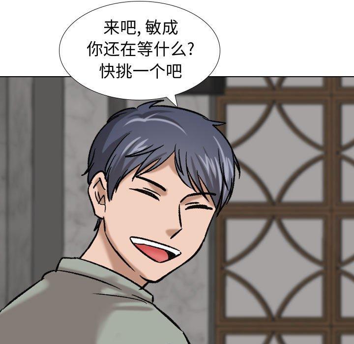101P - 挚友