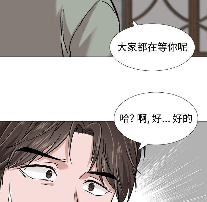 102P - 挚友