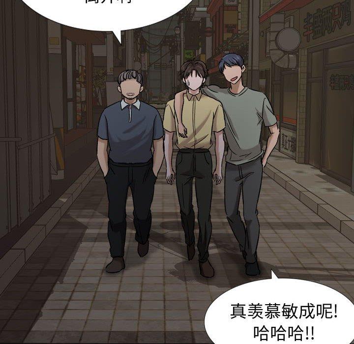 10P - 挚友