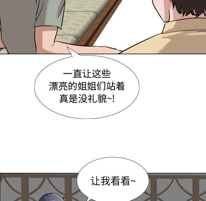 106P - 挚友