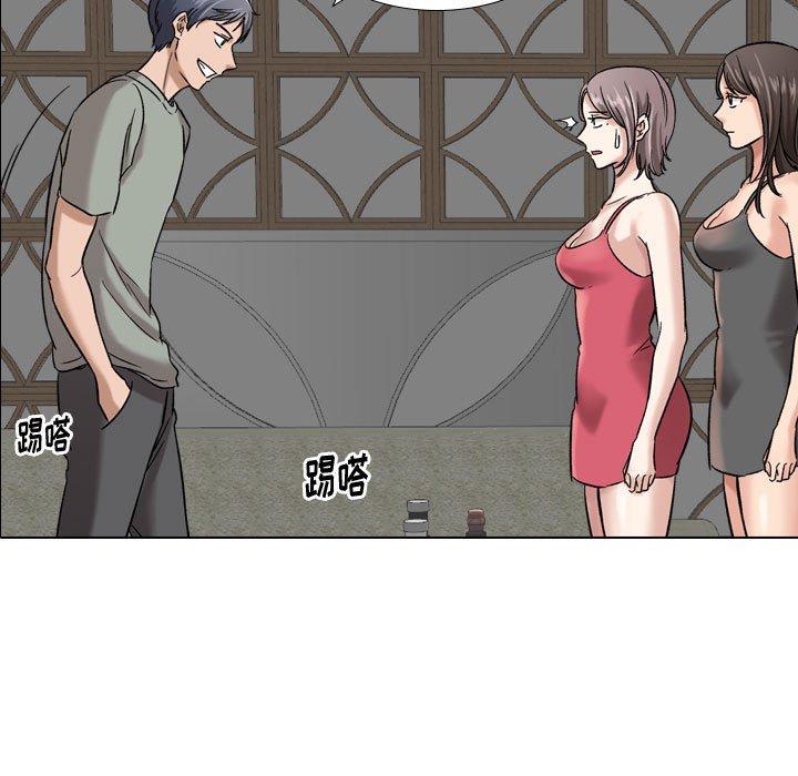 107P - 挚友