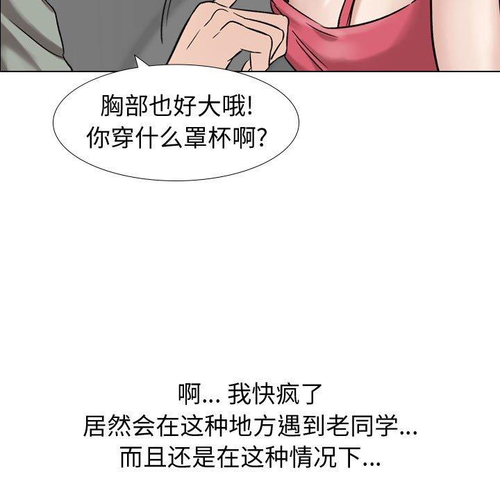 109P - 挚友
