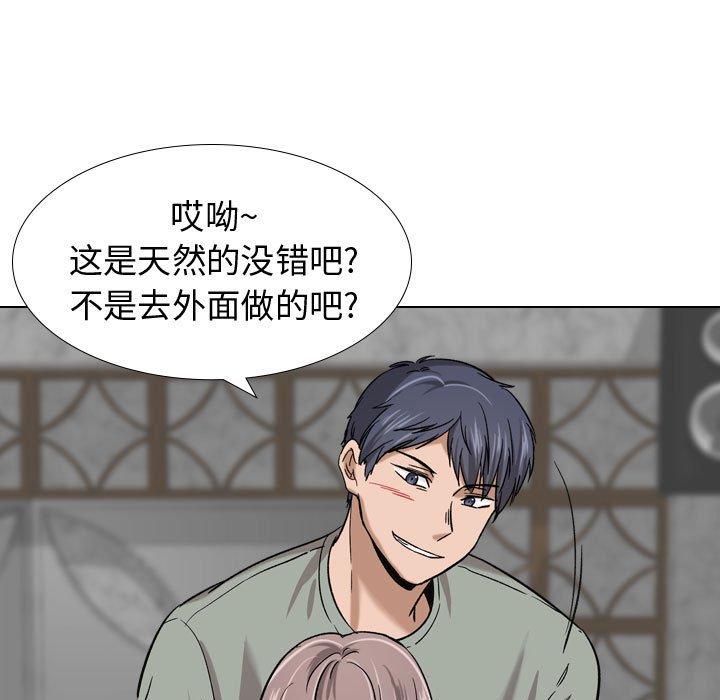 111P - 挚友