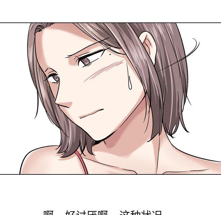 113P - 挚友