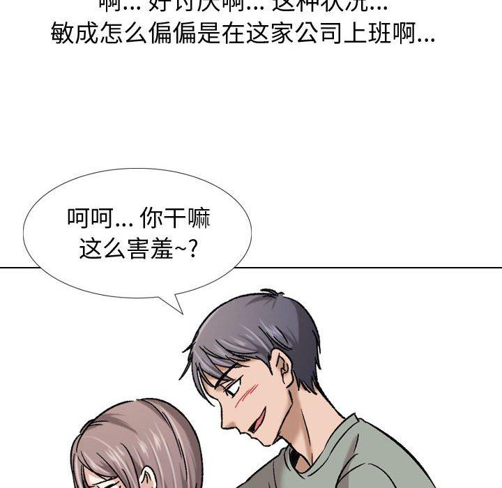 114P - 挚友
